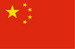 chinese-flag.jpg