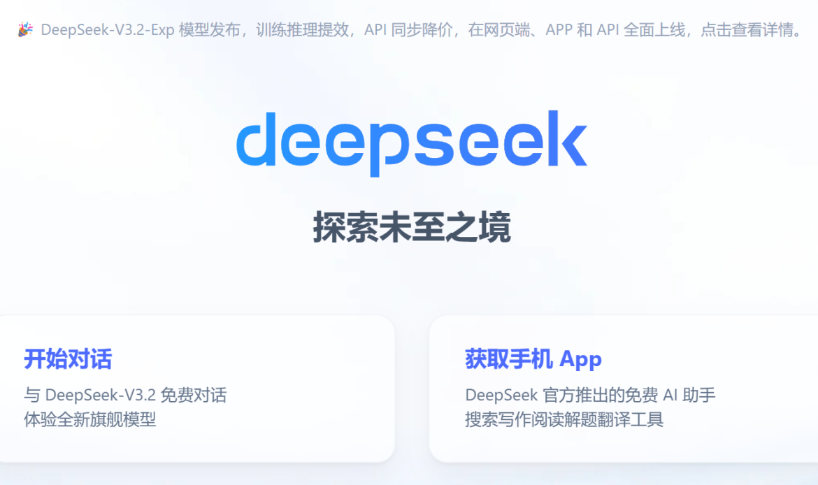 DeepSeek Unveils Sparse Attention Model With Focus on Efficiency