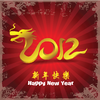 chinese-new-year-2012.png