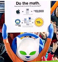 Napster Do the Math Commercial